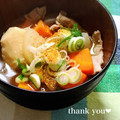yoco152's cooksnap of when they made 基本的なけんちん汁.