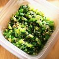 otane3's cooksnap of when they made かぶの葉っぱでぬれふりかけ♪.