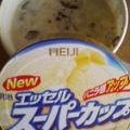 料理初心者☆みっこ's cooksnap of when they made スーパーカップで意外な食べ方！.