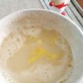 ゆうりママ's cooksnap of when they made 柚子とみかんの葛湯.