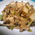 J・0505's cooksnap of when they made 厚揚げとネギの豆板醤炒め.