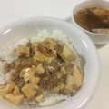 papikun's cooksnap of when they made 子供も大好き！味噌仕立て麻婆豆腐.