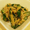 胡桃こリス's cooksnap of when they made オクラとエノキのトロっと炒め.