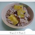 ちょこ☆ちょこ's cooksnap of when they made 雑穀ごはんでさつまいもの炊き込みごはん.