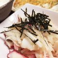 むらっちん！'s cooksnap of when they made 大根とタコのサラダ.