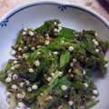 のじまさん's cooksnap of when they made おくらのごまごま和え.