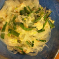 ふわふわまくら's cooksnap of when they made かにと春雨のスープ炒め.