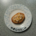 やまひろたい☆'s cooksnap of when they made 簡単！ツナマヨ＆コーンのバゲット♡.