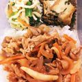 ちこーん's cooksnap of when they made お弁当にも★豚肉のケチャップ炒め.