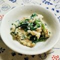 suwako224's cooksnap of when they made ほうれん草の白和え【男の簡単和食】.