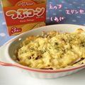 さやねぇ☆'s cooksnap of when they made 簡単旨☆きのこたっぷりクリーミーグラタン.