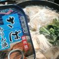 かす”お's cooksnap of when they made サバの水煮缶で石狩鍋　バター風味.