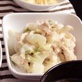 クックJZZOAX☆'s cooksnap of when they made ⭐︎白菜とシーチキン胡麻和えサラダ.