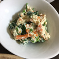 ポメちょん's cooksnap of when they made 簡単でまろやかな白和え♪.