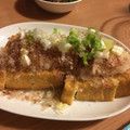 meg021411's cooksnap of when they made 栃尾の油揚げで揚げ出し豆腐風.