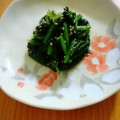 ゆず☆ななみ's cooksnap of when they made ほうれん草の砂糖醤油和え.