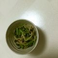 鴉猫と白猫のママ's cooksnap of when they made あしたばのごま和え.