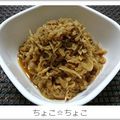 ちょこ☆ちょこ's cooksnap of when they made 切り干し大根のカレー煮.