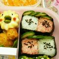サォり's cooksnap of when they made デコふりで！ 2色ごはんの軍艦おにぎり.