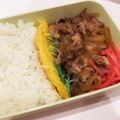 きんちょきん's cooksnap of when they made 育ち盛り男子も満足★満腹牛丼.