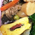 ぺぺちゃんママ's cooksnap of when they made 簡単な大葉梅肉とチーズの卵焼き.