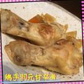 まゆちゃろ's cooksnap of when they made 簡単♥手羽元の甘辛煮.