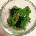クックQ7M0HK☆'s cooksnap of when they made ナスとピーマンのごま和え.