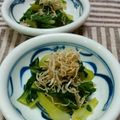 さくらスキップ's cooksnap of when they made 青梗菜のおひたし♡カリカリじゃこのっけ.