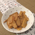 あかばねーぜ's cooksnap of when they made 旬の筍で簡単美味☆桃屋の？？手作りメンマ.