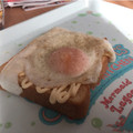 クックMOIM1L☆'s cooksnap of when they made 定番目玉焼き.
