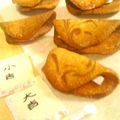 toshimasu's cooksnap of when they made フォーチュンクッキー☆.