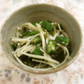 mmameco's cooksnap of when they made ねばつる♪えのきとオクラの副菜.