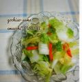 えまっちママ's cooksnap of when they made ☆白菜の即席な漬け物☆.