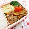 バカリャウ's cooksnap of when they made 和味☆牛ごぼうきんぴら.