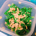 1045_'s cooksnap of when they made 定番☆ホウレンソウのツナ和え.