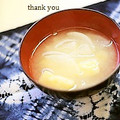mami323's cooksnap of when they made 大根と油揚げの味噌汁.