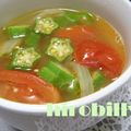 ヒロビリー's cooksnap of when they made トマトとオクラの夏スープ.
