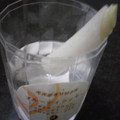 イノチサ's cooksnap of when they made ネギの保存.