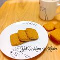 YUH♡ママ's cooksnap of when they made ほろ苦さくさく！カラメルシナモンクッキー.