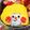 えみちょりん♪'s cooksnap of when they made 幼稚園 お弁当 キャラ弁*女の子.