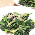 ちくぞーの妻's cooksnap of when they made ゴマ和えはこれで決まり！.