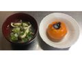 忘れん坊の覚え書き's cooksnap of when they made *焼きみかん*.