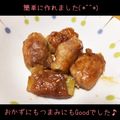タチブルー's cooksnap of when they made とろーり白ネギの肉巻き.