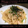 タチブルー's cooksnap of when they made 簡単★半生たらこの和風たらこスパゲッティ.