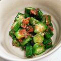 クック1L6OF8☆'s cooksnap of when they made 簡単常備菜☆おくら梅和え.