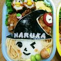 のだりん's cooksnap of when they made ハムとソーセージでお城♡キャラ弁おかず.