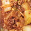 nanhalemon's cooksnap of when they made 簡単☆うまっ!!白菜と大根の肉味噌炒め.