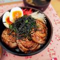 あやぽむCafé♡♡'s cooksnap of when they made 豚バラスライスチャーシュー丼.