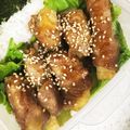 akipopc's cooksnap of when they made 豚肉のネギ巻き๑๑๑๑.