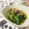 ManuYs's cooksnap of when they made 仙台雪菜の簡単おひたし♪.